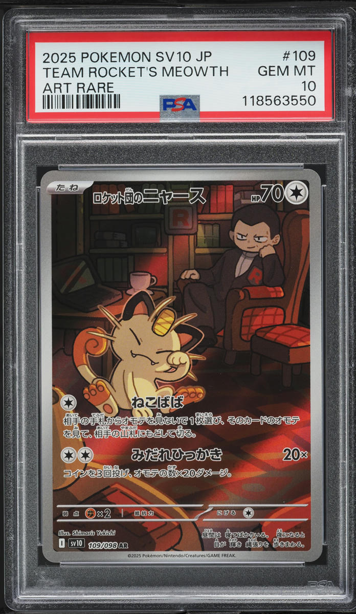 2025 Pokemon Japanese SV Glory Of The Rocket Gang AR Team Rocket's Meowth PSA 10