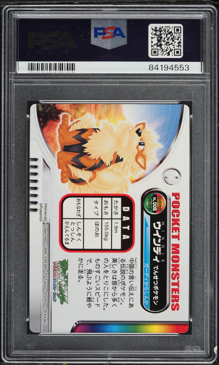 2004 Pokemon Japanese Zukancard Firered Leafgreen Part 1 Arcanine #005 PSA 10 GEM MINT