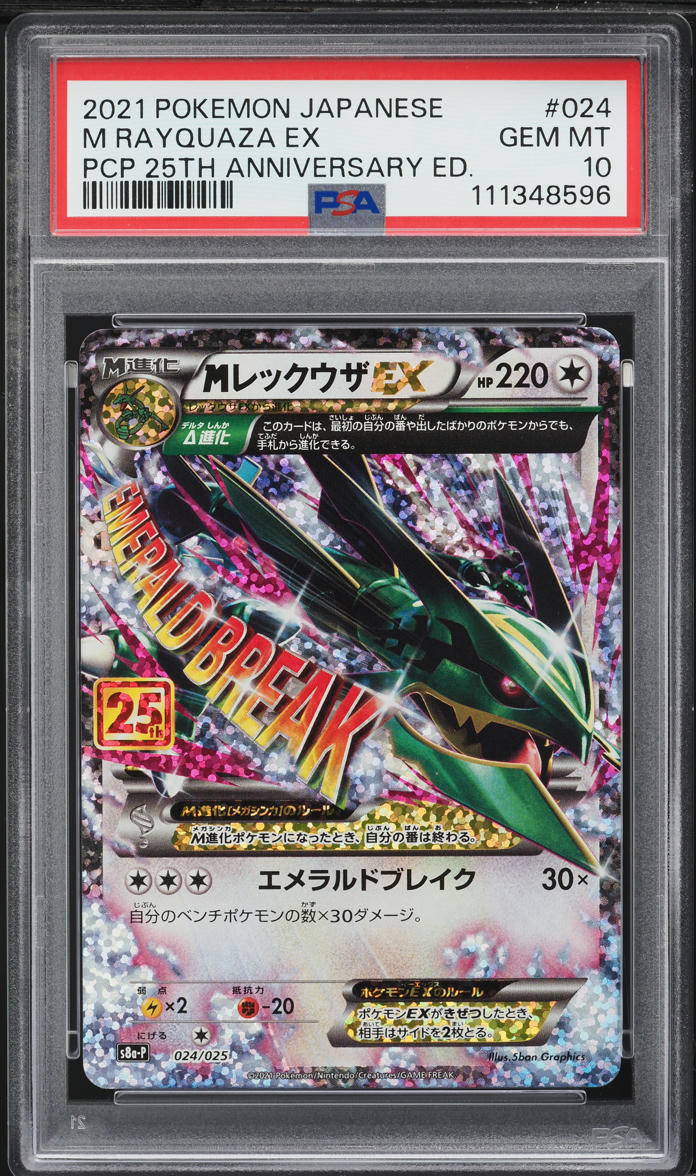 2021 Pokemon Japanese 25th Anniversary Promo Holo M Rayquaza EX #24 PSA 10 GEM