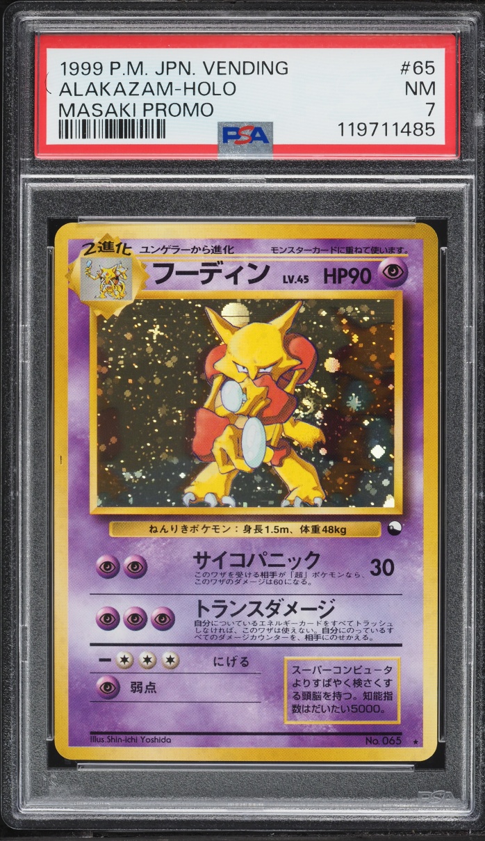 1999 Pokemon Japanese Vending Masaki Promo Holo Alakazam #65 PSA 7 NRMT