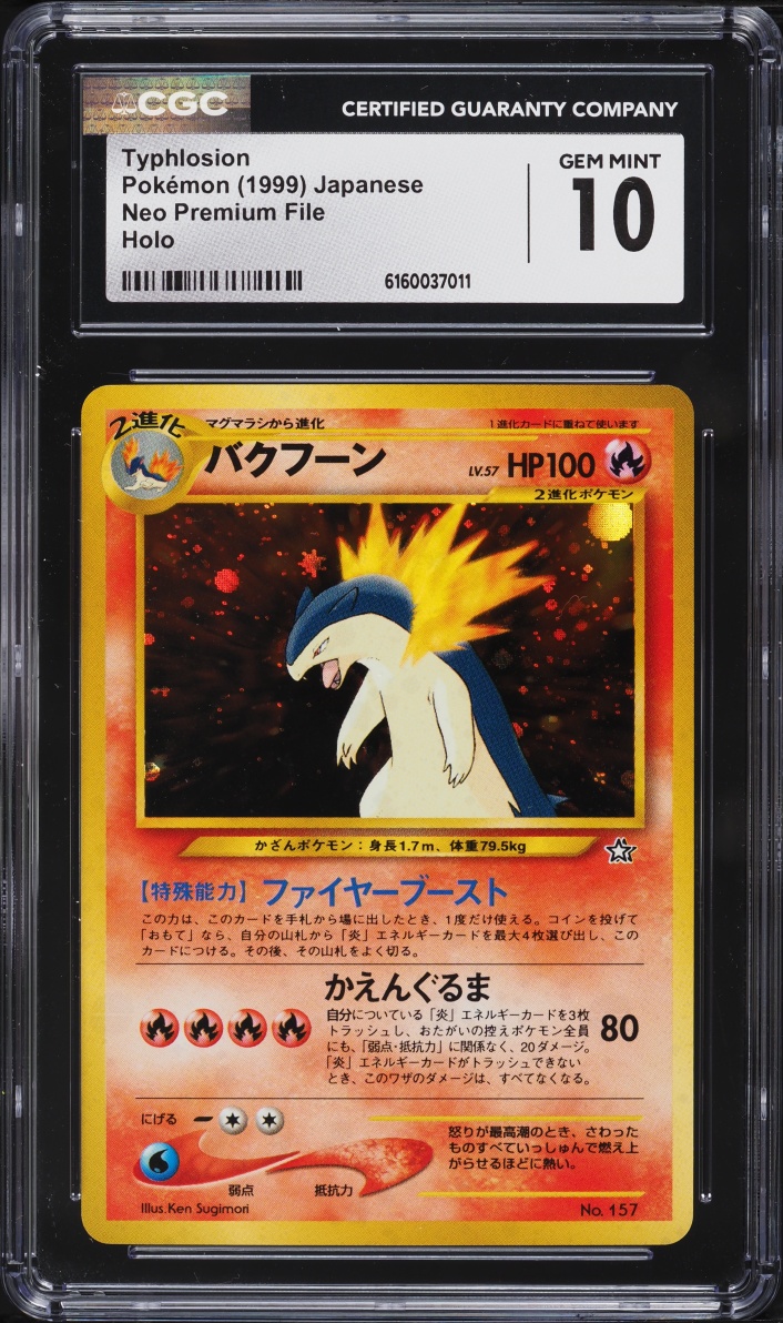 1999 Pokemon Japanese Neo Premium File Holo Typhlosion #157 CGC 10 GEM MINT