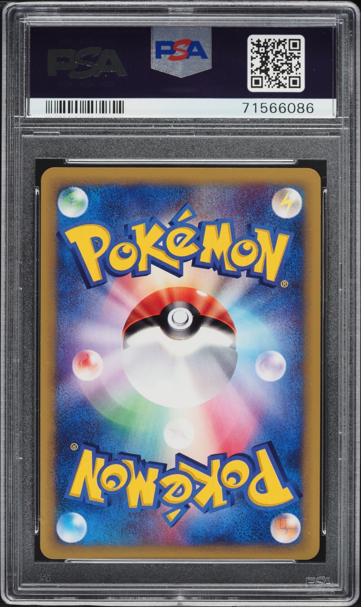 2002 Pokemon Japanese Wind From The Sea 1st Edition Holo Crystal Nidoking #88 PSA 10 GEM MINT
