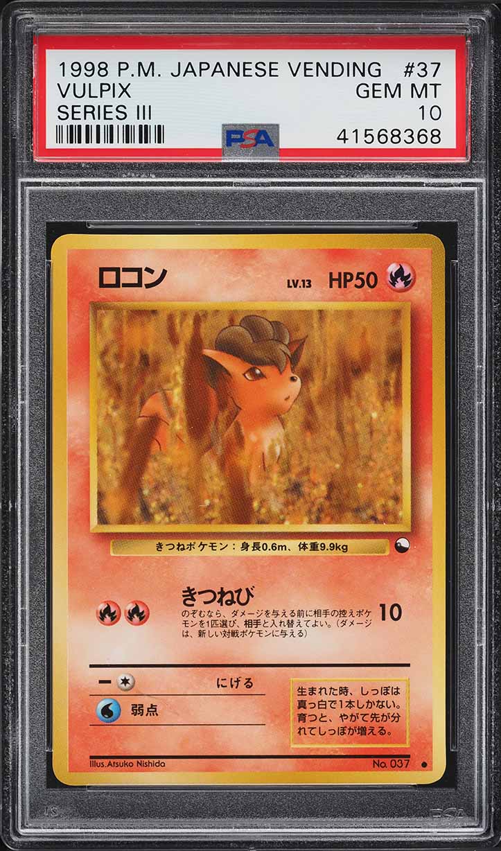 1998 Pokemon Japanese Vending Series 3 Vulpix #37 PSA 10 GEM MINT