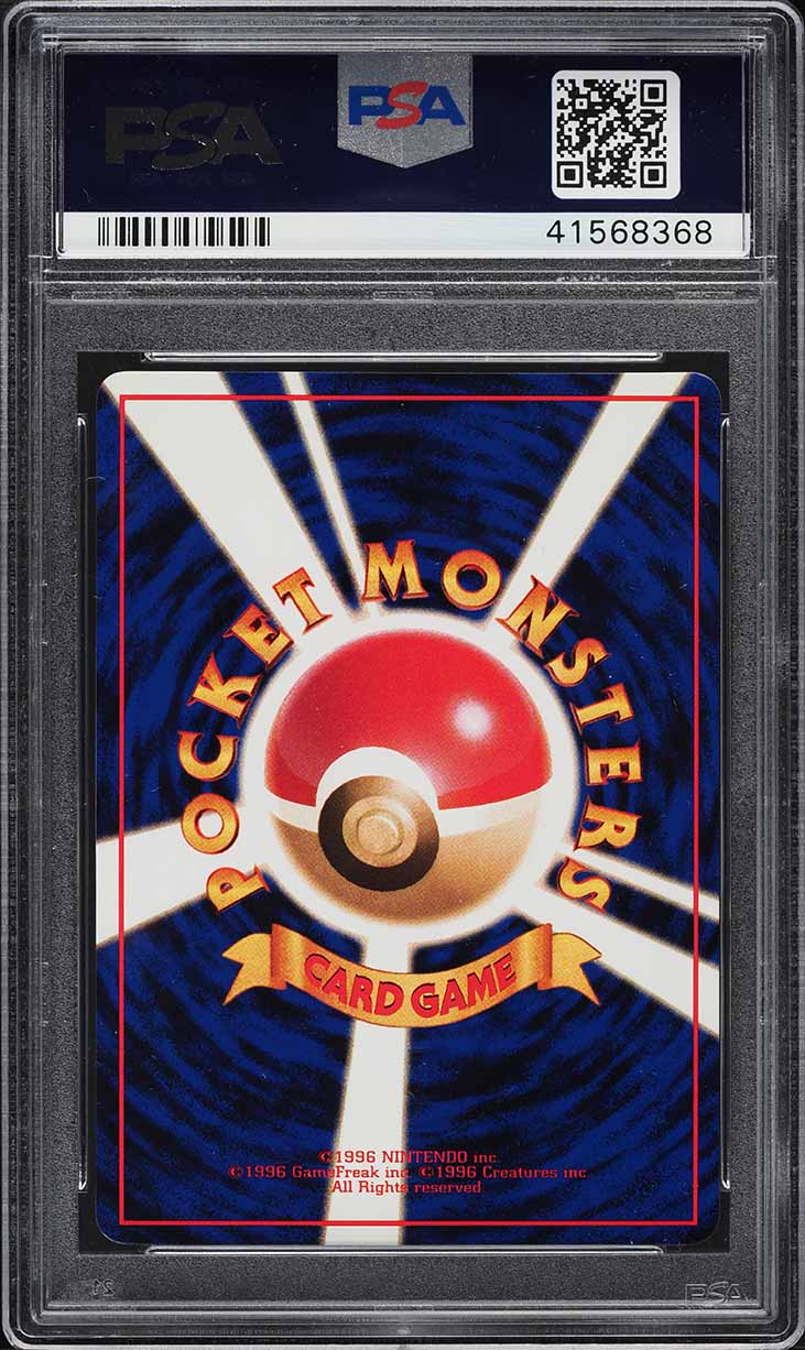 1998 Pokemon Japanese Vending Series 3 Vulpix #37 PSA 10 GEM MINT