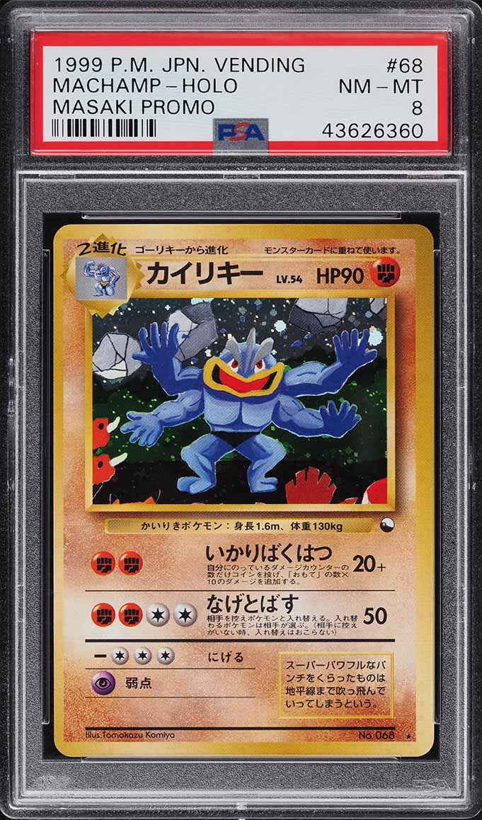 1999 Pokemon Japanese Vending Masaki Promo Holo Machamp #68 PSA 8 NM-MT