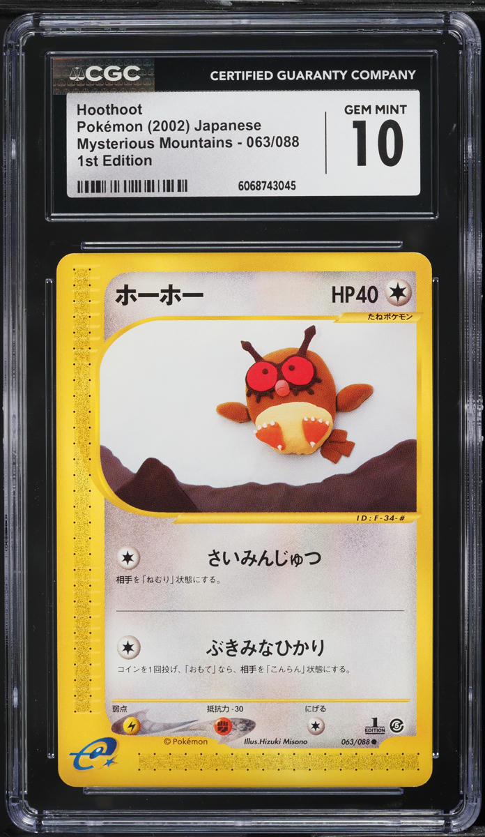 2002 Pokemon Japanese Mysterious Mountains 1st Edition Hoothoot #63 CGC 10 GEM