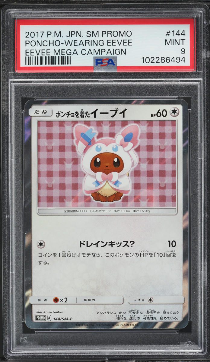 2017 Pokemon Japanese SM Promo Sylveon Poncho Wearing Eevee #144 PSA 9 MINT