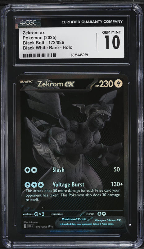 2025 Pokemon Japanese SV Promo Black Bolt & White Flare Full