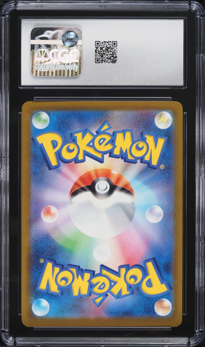 2025 Pokemon Japanese Mega Dream ex SAR N's Zoroark EX #242 CGC 9 MINT
