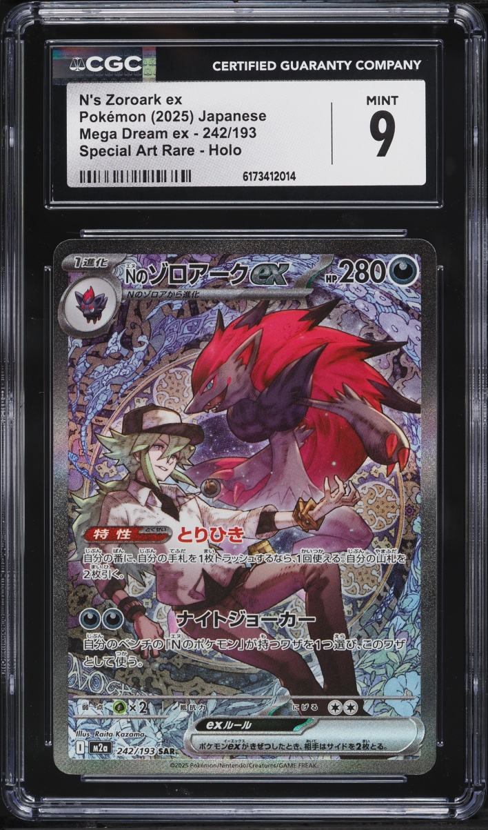 2025 Pokemon Japanese Mega Dream ex SAR N's Zoroark EX #242 CGC 9 MINT