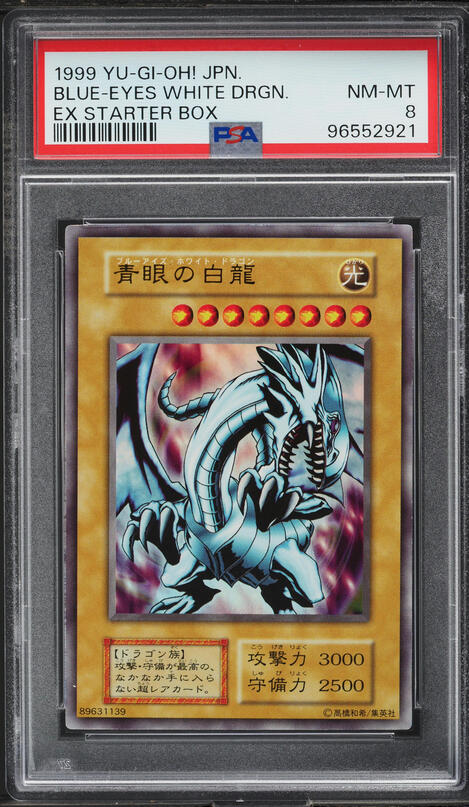 2002 Yu-Gi-Oh! LOB 1st Edition Blue-Eyes White Dragon #LOB