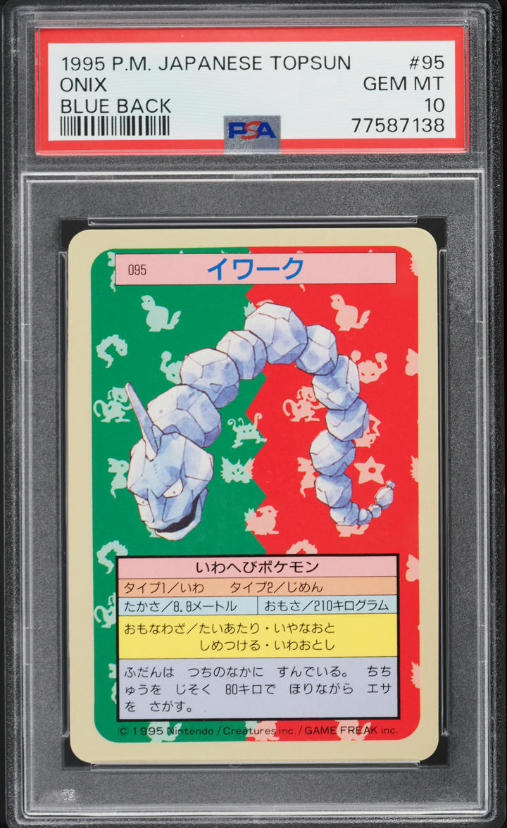 1997 Pokemon Japanese Topsun Blue Back Onix #95 PSA 10 GEM MINT