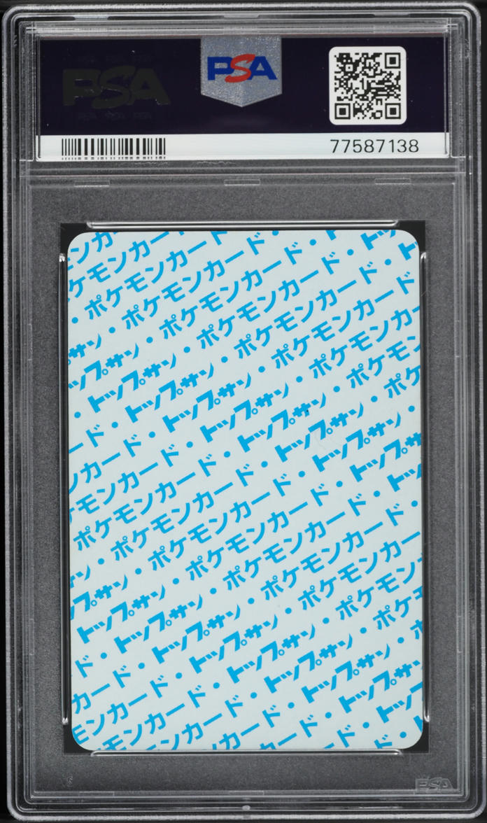 1997 Pokemon Japanese Topsun Blue Back Onix #95 PSA 10 GEM MINT