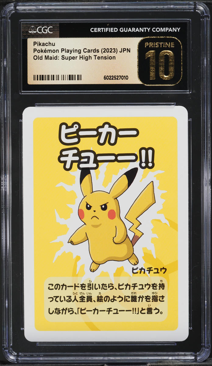 2023 Pokemon Japanese Old Maid Super High Tension PIkachu CGC 10 PRISTINE