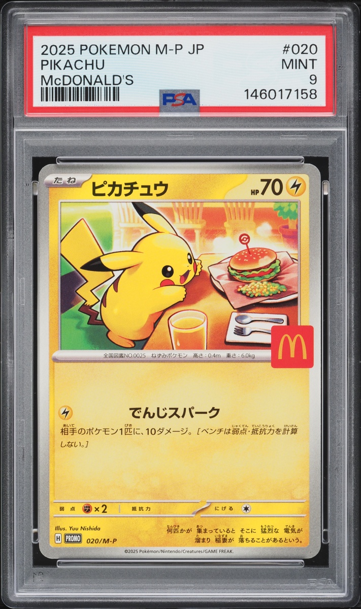 2025 Pokemon Japanese Mega Evolution Promo McDonald's Pikachu #20 PSA 9 MINT