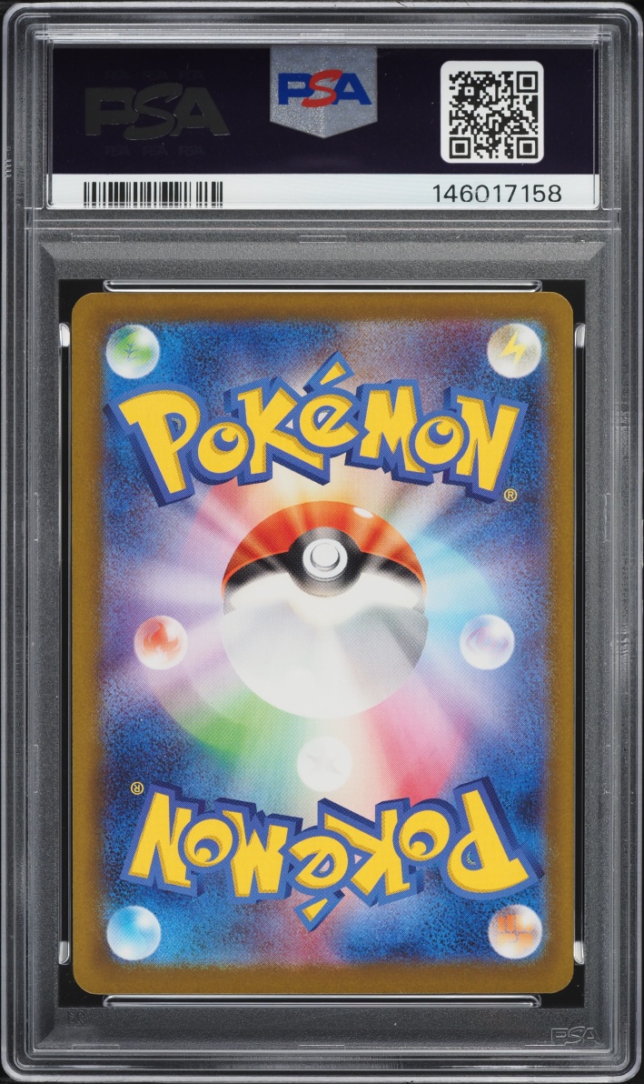 2025 Pokemon Japanese Mega Evolution Promo McDonald's Pikachu #20 PSA 9 MINT