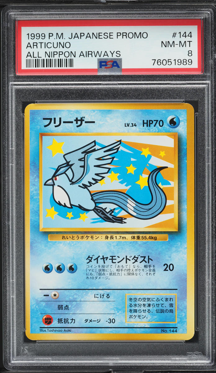 1999 Pokemon Japanese Promo ANA All Nippon Airways Articuno #144 PSA 8 NM-MT