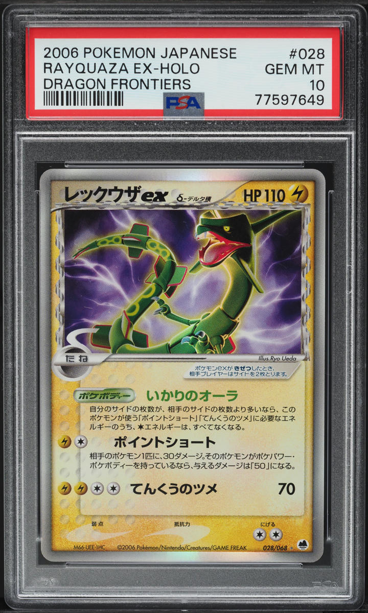 2006 Pokemon Japanese Dragon Frontiers Holo Rayquaza ex #28 PSA 10 GEM MINT