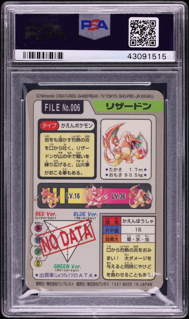 1997 Pokemon Japanese Pocket Monsters Carddass Prism Holo Charizard #6 PSA 10 GEM MINT