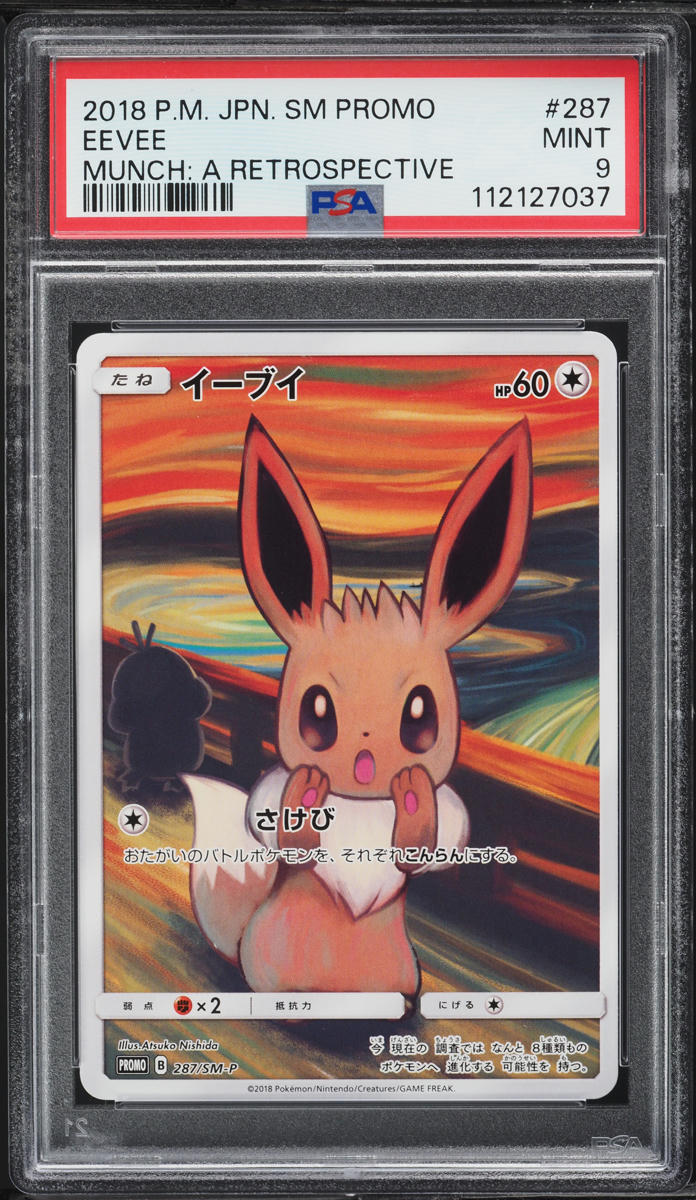 2018 Pokemon Japanese SM Promo Munch A Retrospective Scream Eevee #287 PSA 9