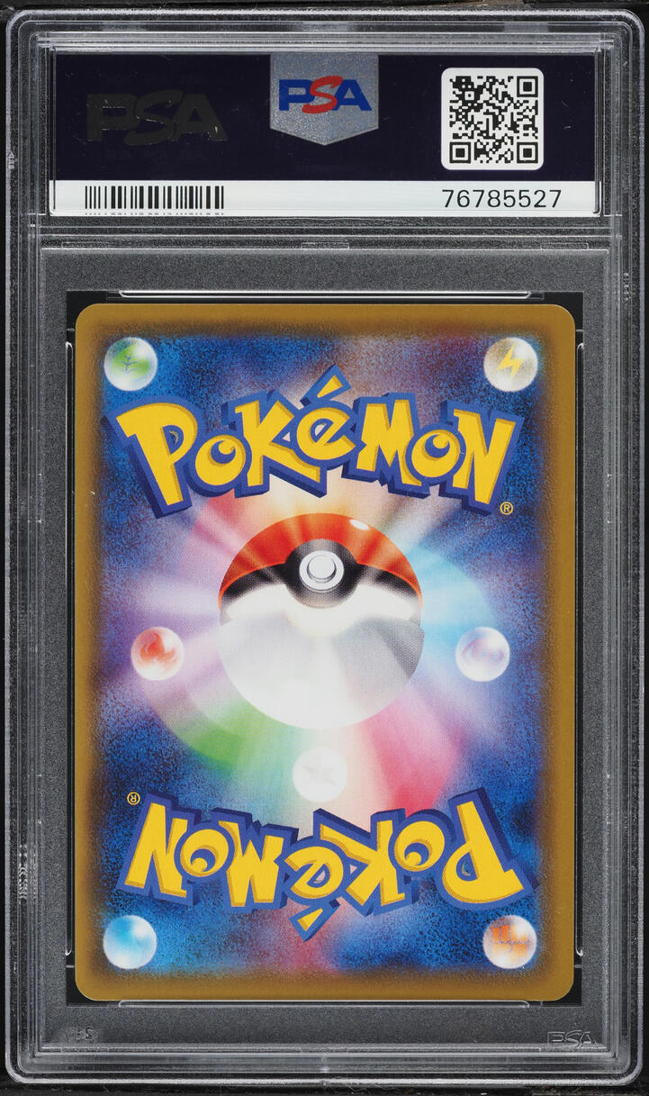 2021 Pokemon Japanese Sword & Shield Special Card Sets Greninja V-UNION #1 PSA 10 GEM MINT