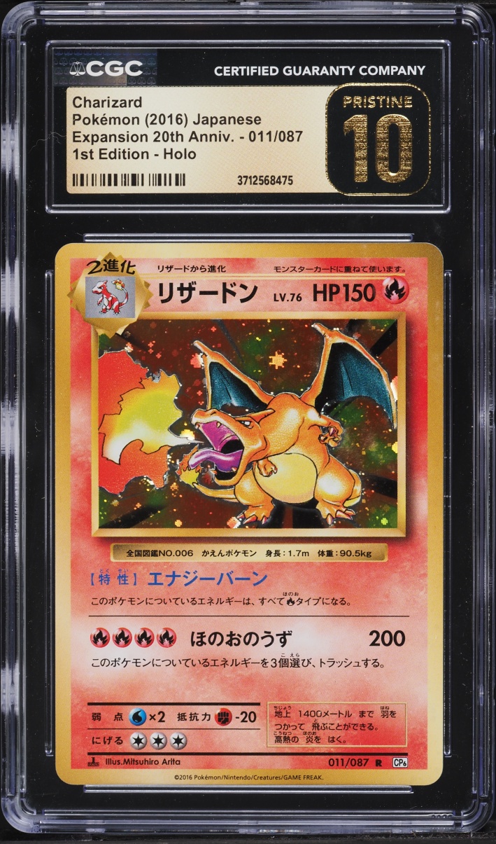 2016 Pokemon Japanese XY 20th Anniversary 1st Edition Holo Charizard #11 CGC 10 PRISTINE