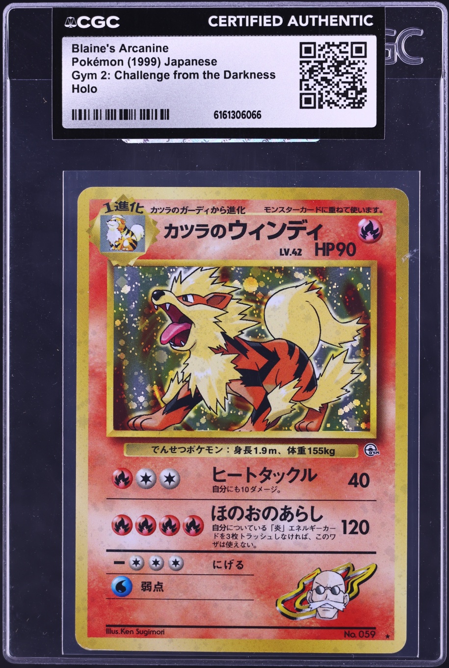 1999 Pokemon Japanese Gym 2 Holo Blaine's Arcanine #59 CGC AUTH