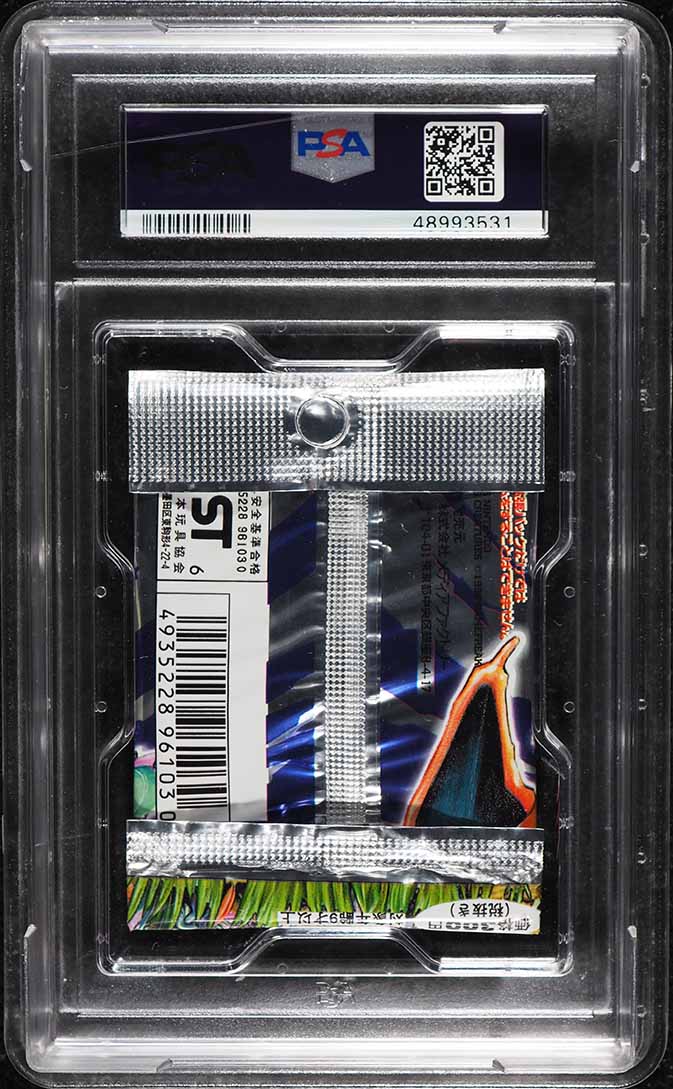 1996 Pokemon Japanese Base Set Booster Pack PSA 9 MINT