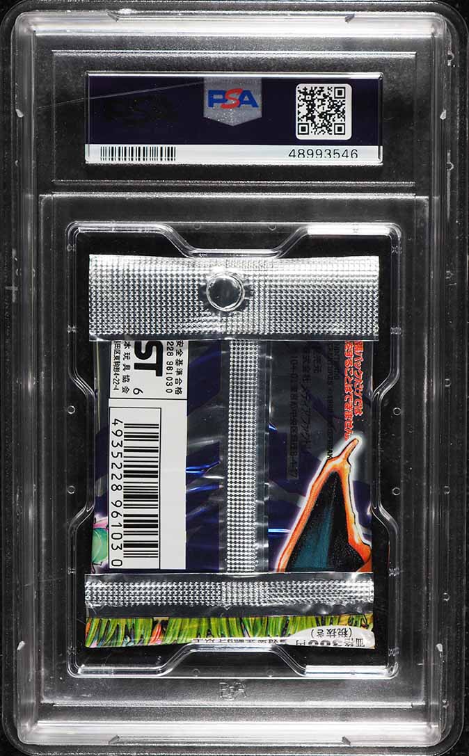 1996 Pokemon Japanese Base Set Booster Pack PSA 9 MINT