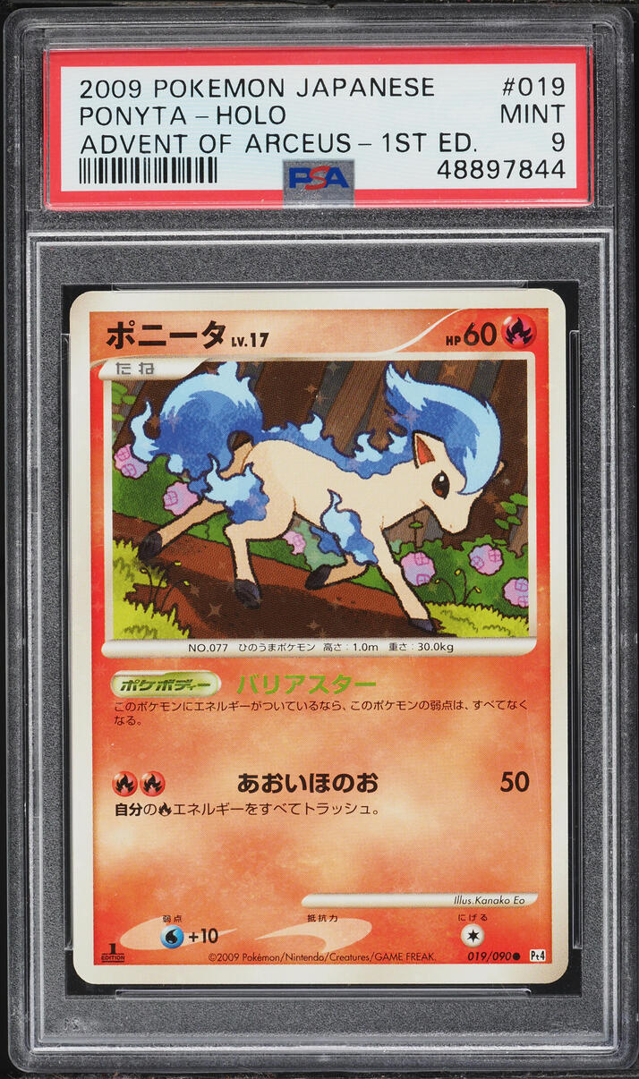 2009 Pokemon Japanese Advent Of Arceus 1st Edition Holo Ponyta #19 PSA 9 MINT