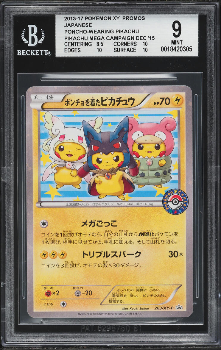 2015 Pokemon Japanese XY Promo Mega Campaign Poncho-Wearing Pikachu #203 BGS 9 MINT