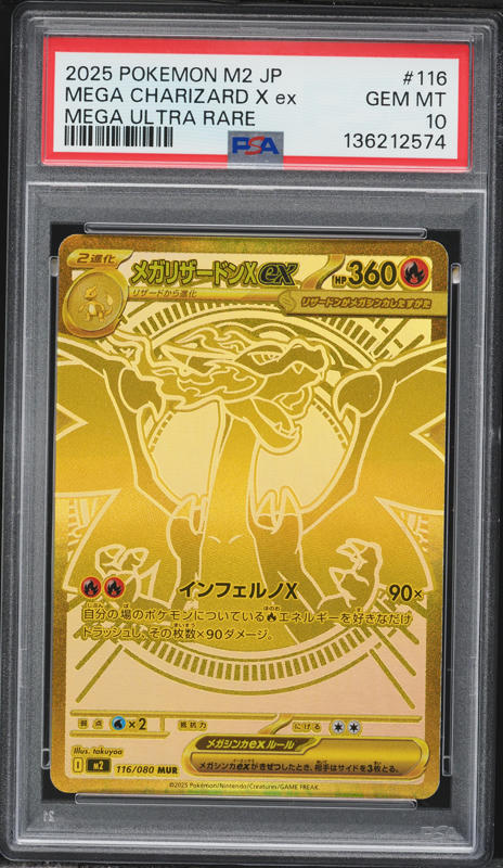 2025 Pokemon Japanese Stickers FamilyMart Legends Z-A Mega