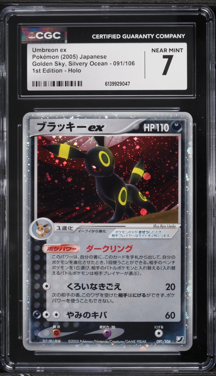 2005 Pokemon Japanese Golden Sky, Silvery Ocean 1st Edition Holo Umbreon EX #091 CGC 7 NRMT