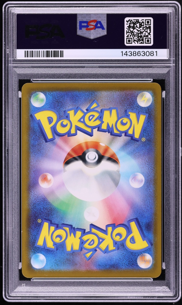 2025 Pokemon Japanese SV Promo Illustration Contest Feraligatr #241 PSA 10 GEM MINT