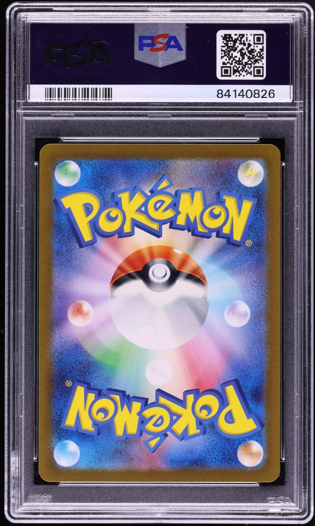 2023 Pokemon Japanese Scarlet & Violet 151 Blastoise EX #9 PSA 10 GEM MINT