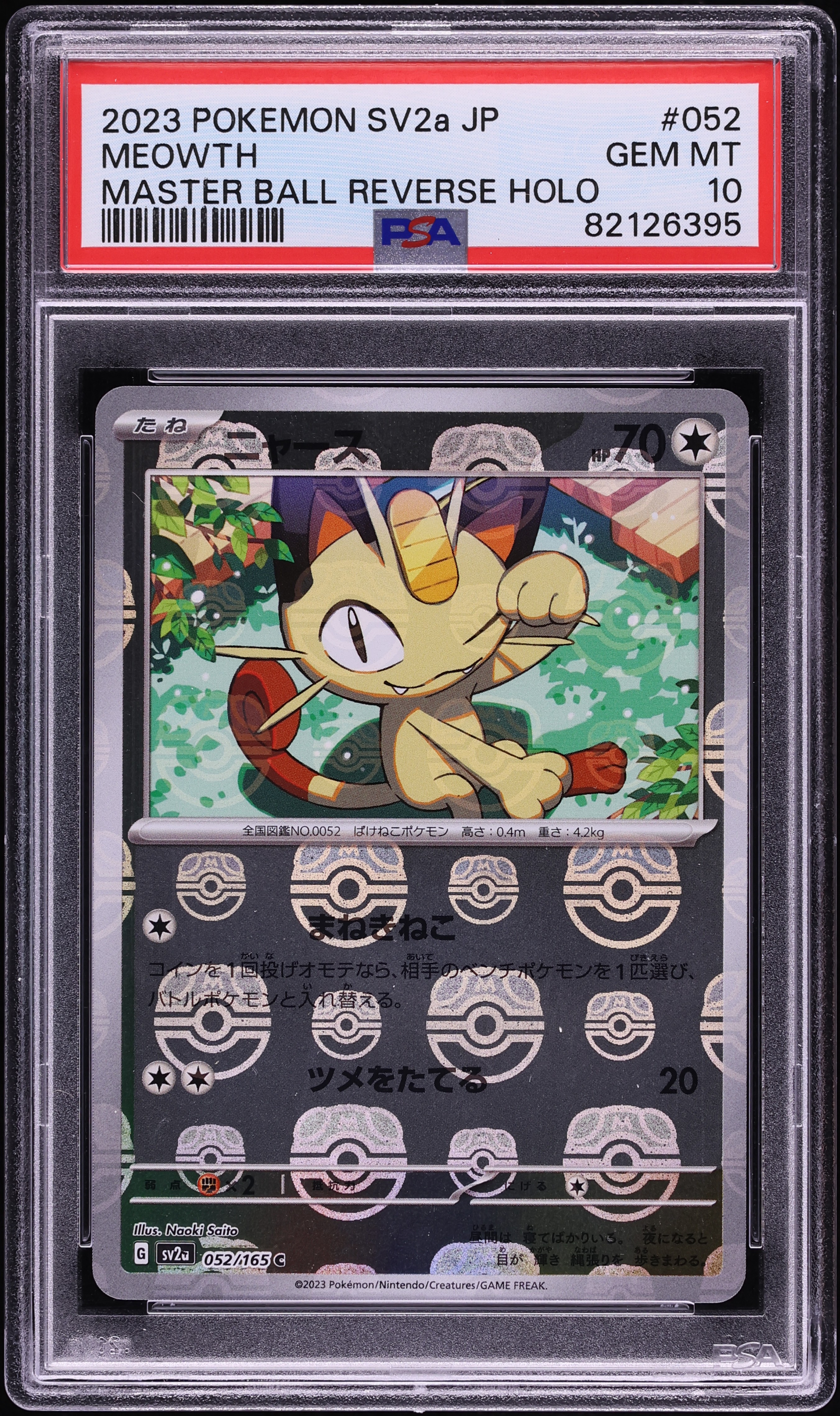 2023 Pokemon Japanese Scarlet & Violet 151 Master Ball Reverse Holo Meowth #52 PSA 10 GEM MINT
