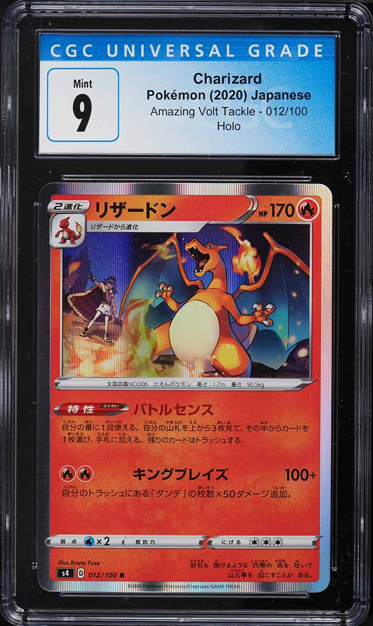 Booster Box Acrylic Case Plastic Booster Box Protector For Japanese Pokmon Amazing  Volt Tackle - Pack Of 5 Plastic Box Protector X5
