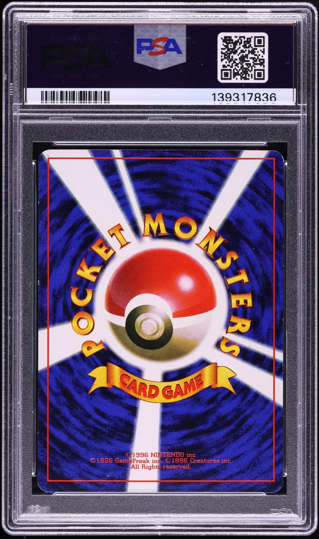 1996 Pokemon Japanese Promo Corocoro Comic November Jigglypuff #39 PSA 7 NRMT