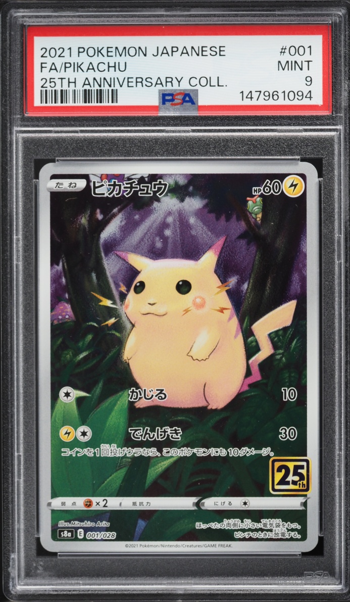 2021 Pokemon Japanese Sword & Shield 25th Anniversary Collection Full Art Pikachu #1 PSA 9 MINT