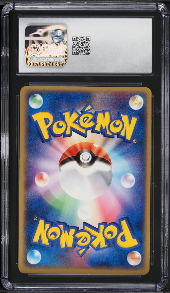 2004 Pokemon Japanese Promo Autumn Battle Road Rocket's Raikou ex #26 CGC 7.5