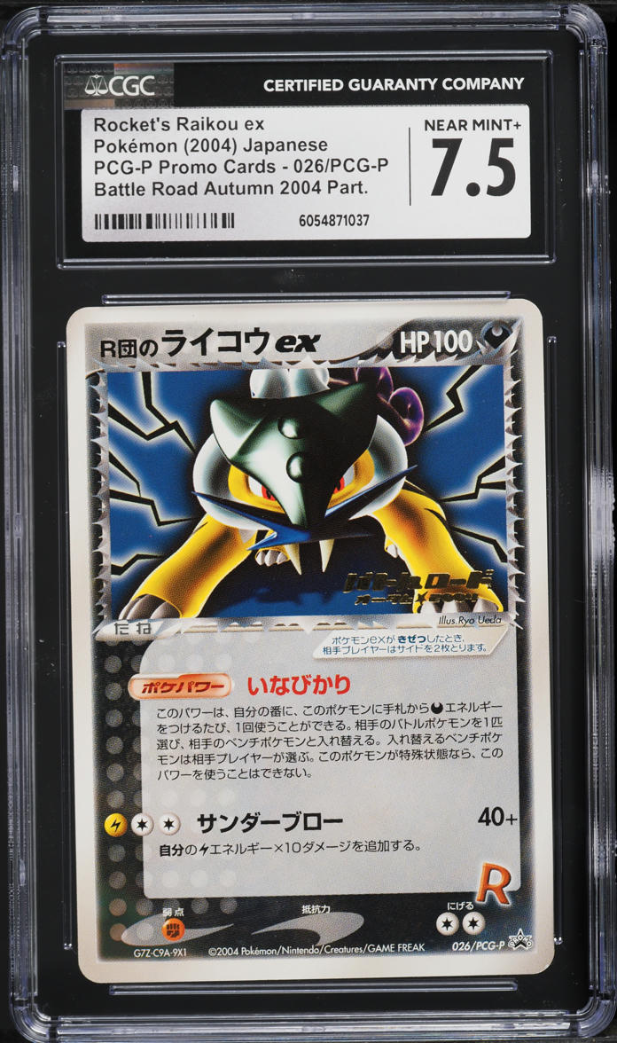 2004 Pokemon Japanese Promo Autumn Battle Road Rocket's Raikou ex #26 CGC 7.5