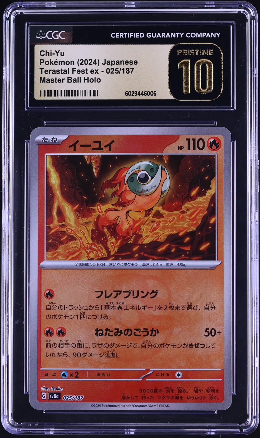 2024 Pokemon Japanese SV Terastal Fest EX Master Ball Holo Chi-Yu #25 CGC 10