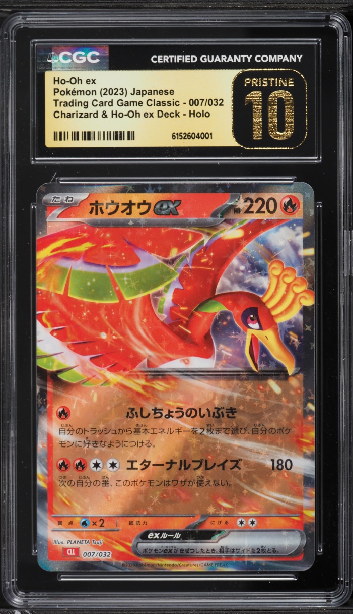 2023 Pokemon TCG Classic Collection Charizard Deck Holo Ho-Oh EX #7 CGC 10 PRISTINE
