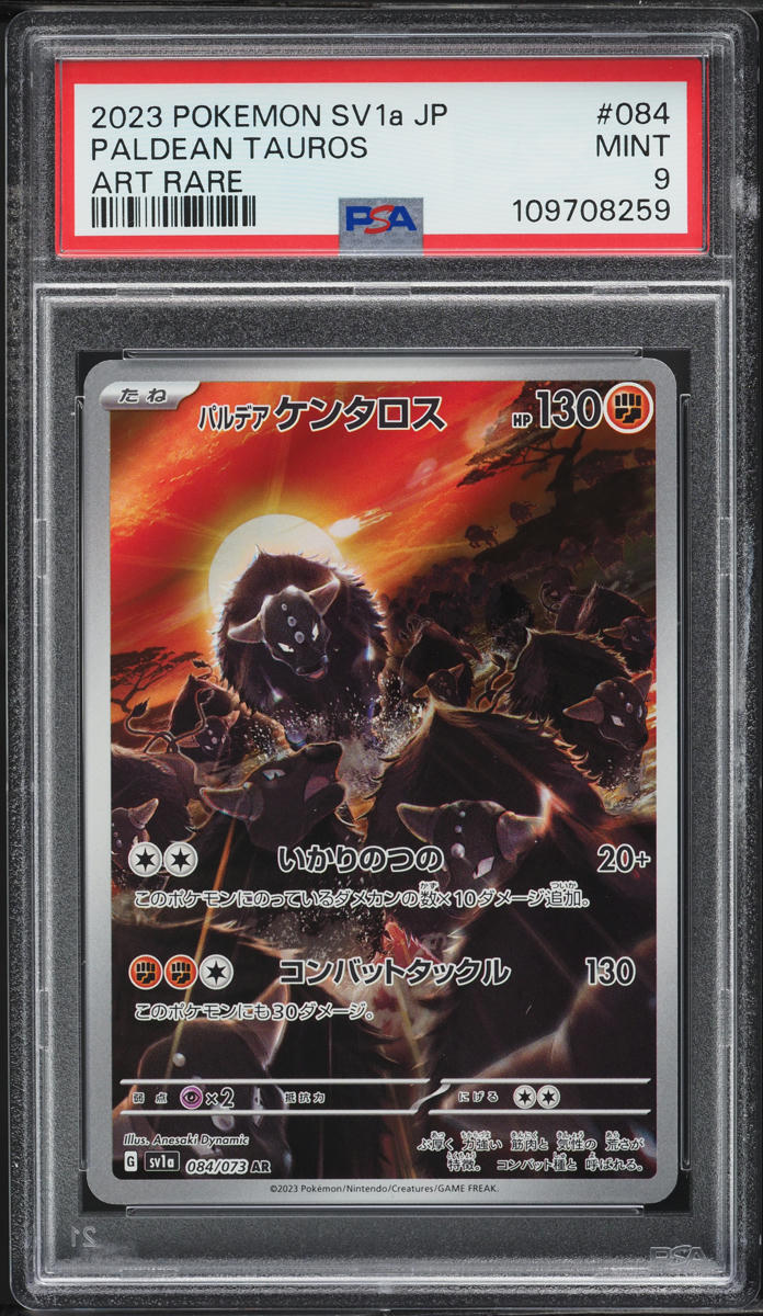 2023 Pokemon Japanese SV Triplet Beat AR Paldean Tauros #84 PSA 9 MINT