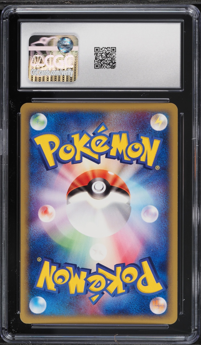 2001 Pokemon Japanese Expedition 1st Edition Holo Clefable #125 CGC 7.5 NRMT+