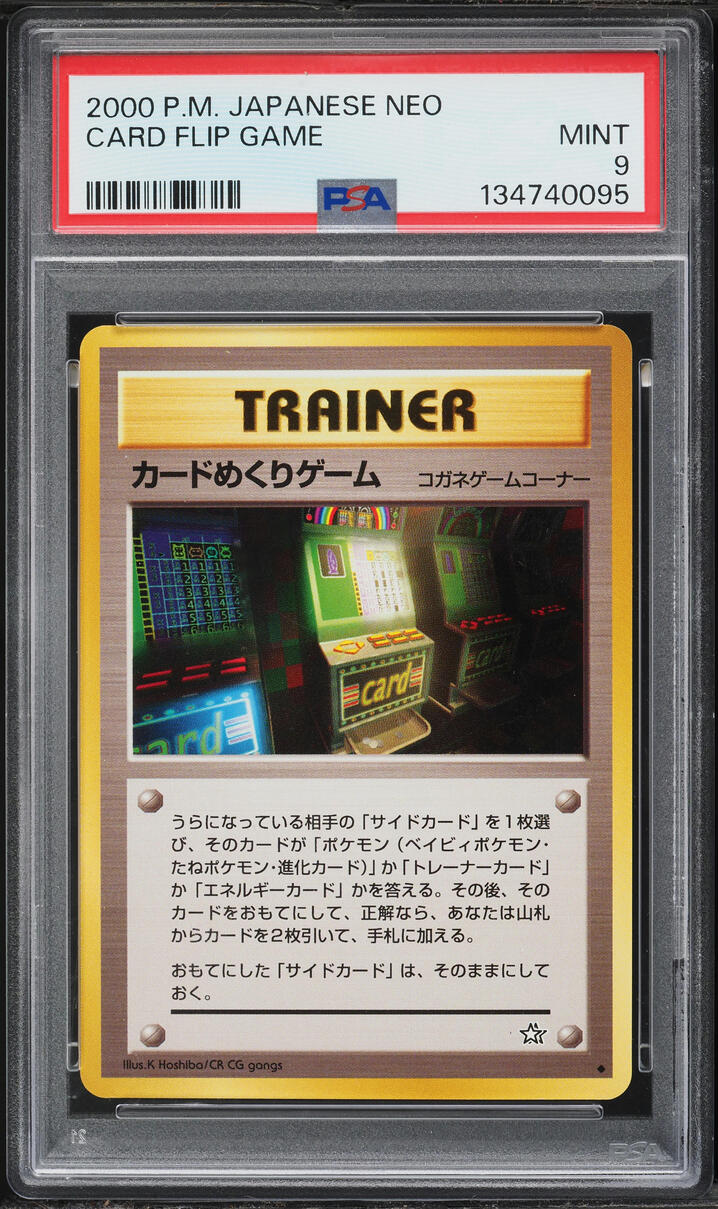 2000 Pokemon Japanese Gold Silver To A New World Card Flip Game PSA 9 MINT