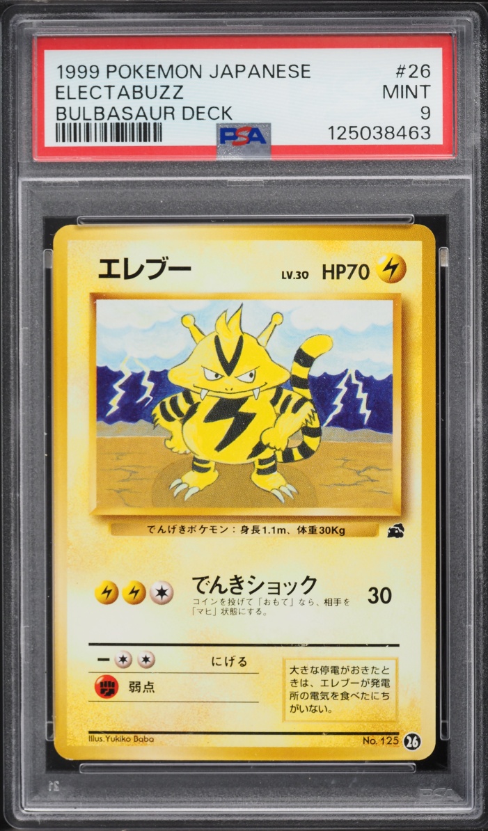 1999 Pokemon Japanese Bulbasaur Deck Electabuzz #26 PSA 9 MINT