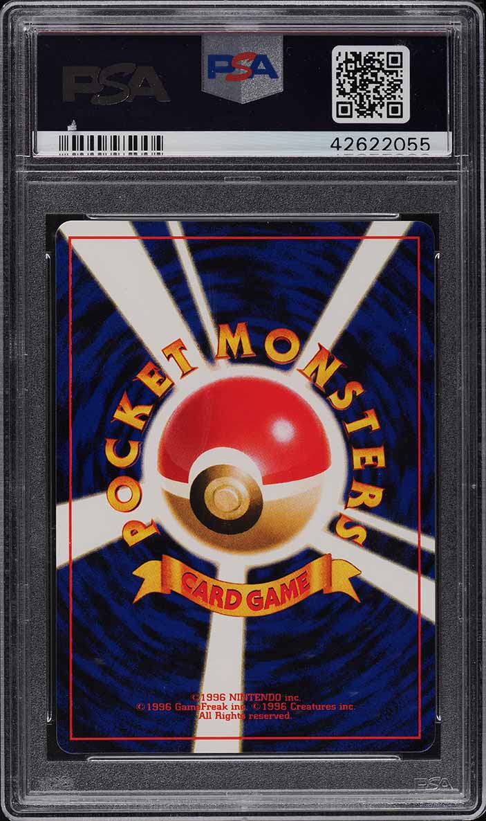 2000 Pokemon Japanese Movie Promo Glossy Hitmontop #237 PSA 10 GEM MINT