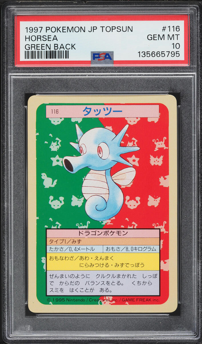 1997 Pokemon Japanese Topsun Green Back Horsea #116 PSA 10 GEM MINT
