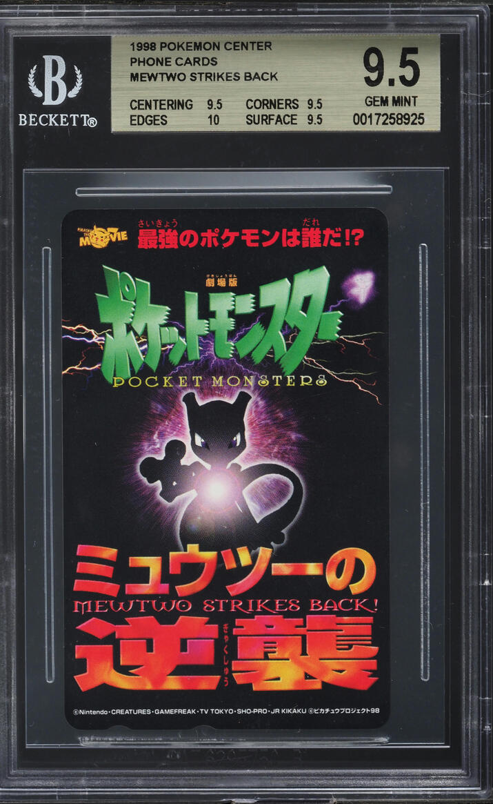 1998 Pokemon Japanese Center Phone Cards Mewtwo Strikes Back BGS 9.5 GEM MINT - Main Image